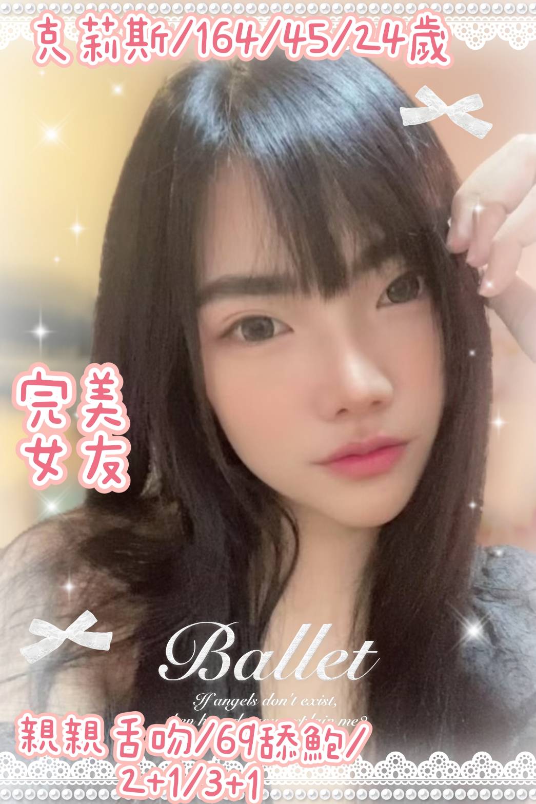 嘉義 茶妹 小紫 36F|25